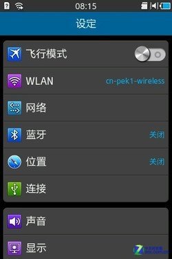 Bada 2.0新秀--高性价比三星S5380D详评测