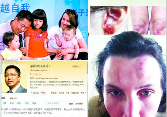 李阳分享解决家暴心得承诺公开心理治疗方案_大秦网_腾讯网