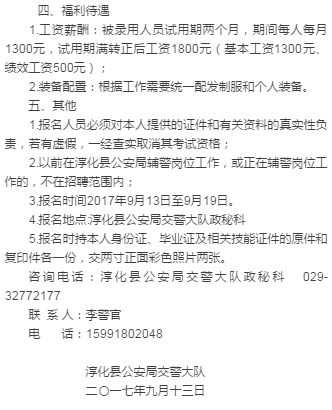 淳化2018年人口公布_新年首批土地预公告 江宁禄口 淳化7幅宅地亮相(2)