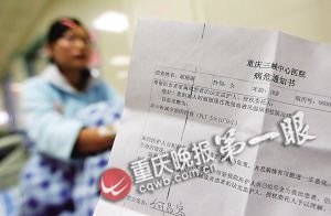 高考前获病危通知<em>书</em> 谁来圆血友<em>病女生</em>高考梦