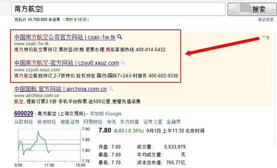 竞价排名费用_百度竞价排名图片(2)
