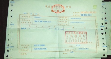 车主遭遇天价施救费 不足10公里拖吊费5千元