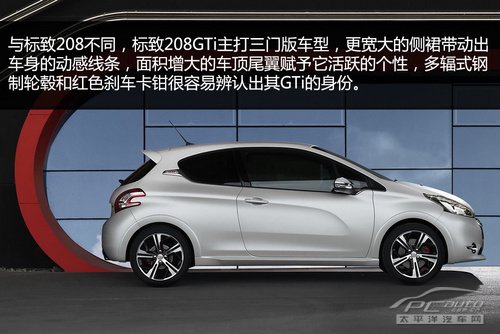 鞭长莫及 谈谈尚未有机会接触到的-标致车