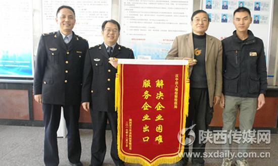 汉中检验检疫局多举措服务企业发展