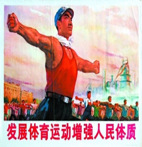 北京400万机关事业单位职工将恢复做广播体操