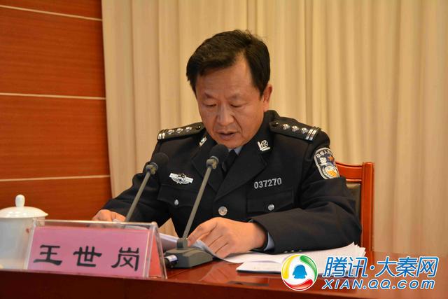 靖边县政府召开冬季道路交通安全专项整治会议