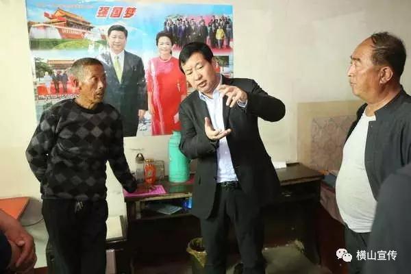 横山区区长周建国不听汇报直接入户督查扶贫工作