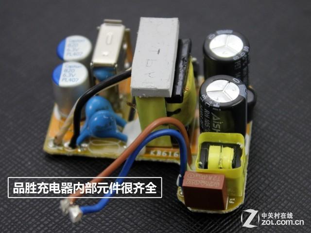 手机充电器内部结构_老庄结构内部视频_龙门机床横梁内部筋板结构