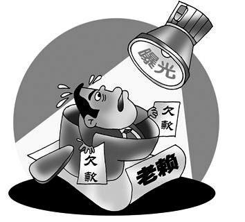 陕西法院首次强制执行“老赖”支付宝账户