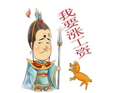 冯提莫收入多少_月收入多少算白领(2)