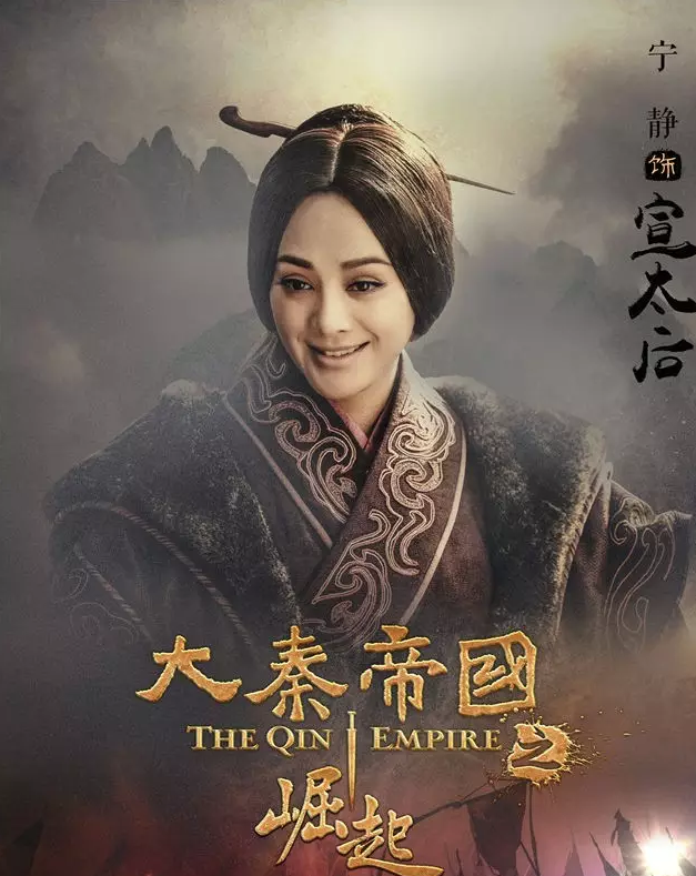 备受期待 《大秦帝国之崛起》今晚央视一套首播