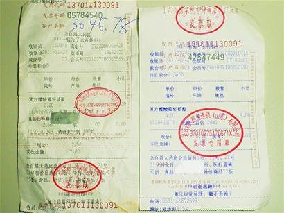 百姓药房药品提价遭质疑 同一药品一周涨五成