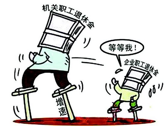 双轨制直销_收入分配改革双轨制(2)