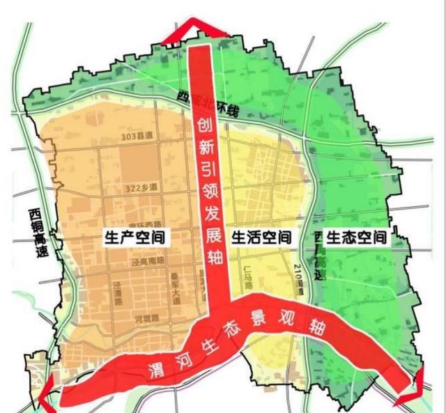 高陵空间战略规划全区"两会"引热议