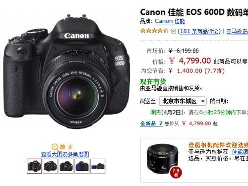 入门微单相机推荐2014_摄影入门相机推荐_入门买什么相机