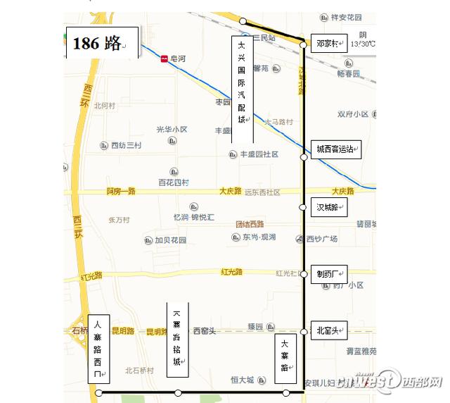 西安市公共交通总公司了解到,从5月5日起,186路和405路线路将有所调整