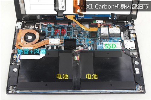 细节见真章 联想 ThinkPad X1 Carbon评测
