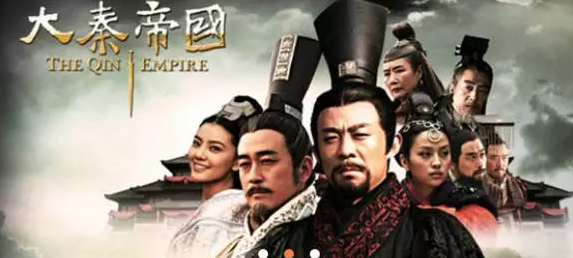 备受期待 《大秦帝国之崛起》今晚央视一套首播