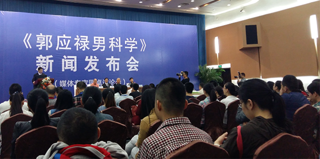 第二届中国医师协会男科医师学术年会在西安召