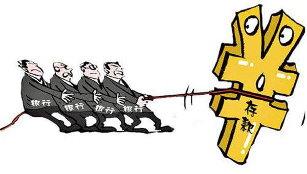 银行吸储硝烟再起:大额存单利率争相上浮