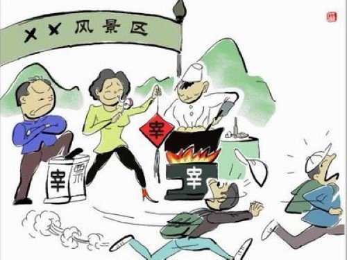 旅行软件排行_旅游等位涨跌排名前列,软件服务等位净流入排名前列