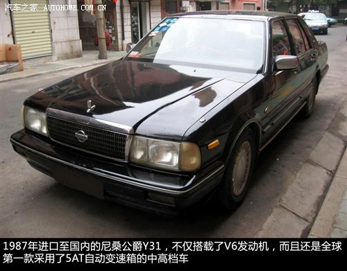 那些年我们一起追过的汽车:90年代