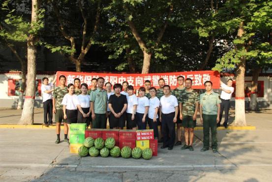 新华保险咸阳中心支公司慰问秦都武警消防官兵