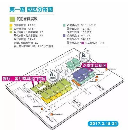 广州2017有多少人口_广州各个区人口分布图(2)