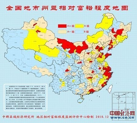 中国最富有30大城市排行 陕西无一城市上榜