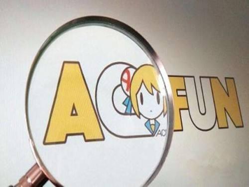 快手确认收购Acfun,A站将保持独立品牌