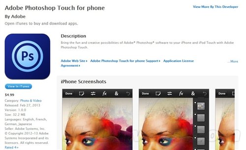 手机版Photoshop登陆iOS和Android平台