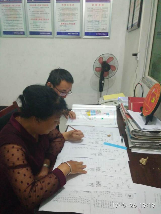 西安国际港务区用民情地图架起干部群众连