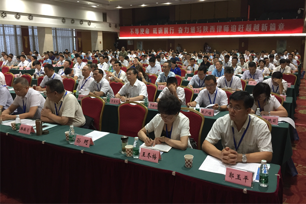 陕西省第七次律师代表大会召开 杜航伟出席并