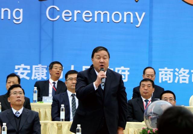 第四届陕南绿色循环经济项目合作交流活动举行