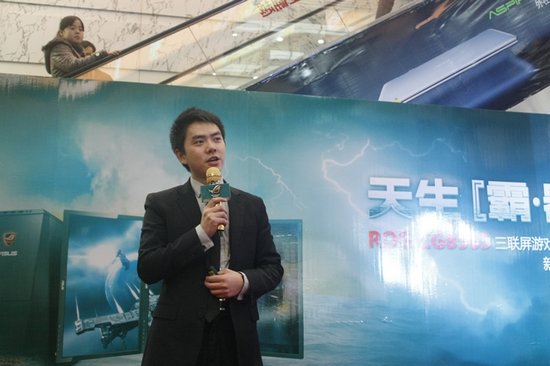 泰坦降临 华硕泰坦游戏3联屏电脑体验会