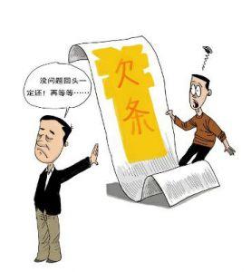 男子欠4万多元货款承诺分期 违约支付被起诉