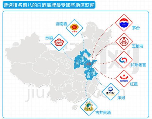 喝酒排行_中国最爱喝酒省份排行(2)