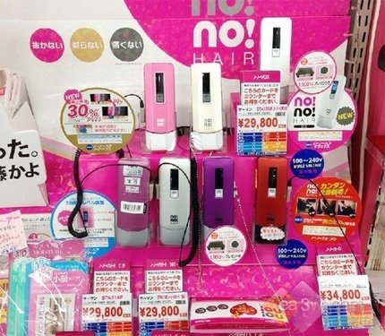 新潮流小家电 88945107.jpg