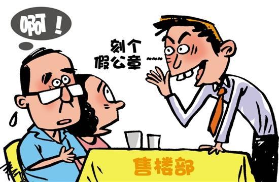 银行按揭收入证明_向银行申请房贷时收入证明不够该怎么办？(2)