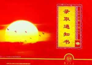 学校的饭,今天你蹭了没?