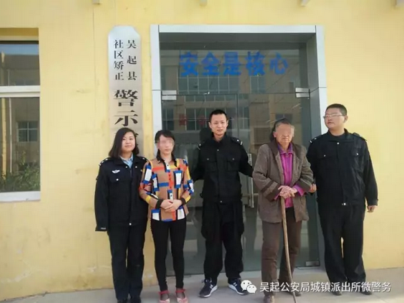 吴起女子为阻施工全家总动员 用身体挡住挖掘机