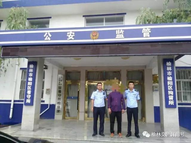 榆林男子不到40天2次酒驾被处罚