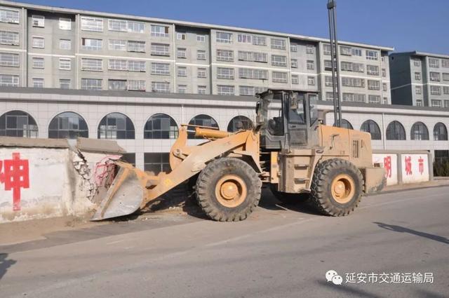 国道210延安至安塞公路征迁今日起全面展开