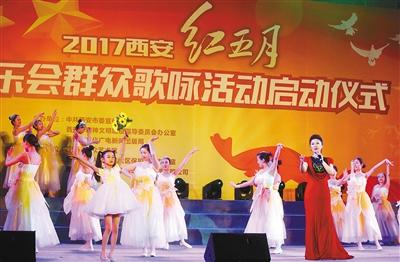 2017西安红五月音乐会在大明宫举行