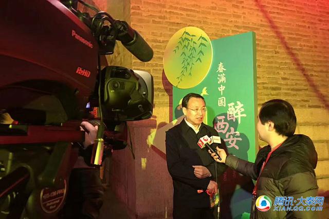 春满中国·醉西安2018大西安春游季活动正式