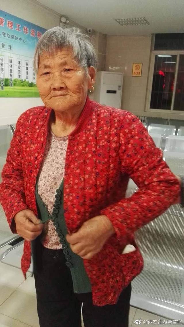 九旬老太太被救助自称叫刘凡 急寻家人助其回