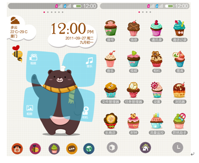 微笑我最美 微笑手机联想乐Phone A520上市