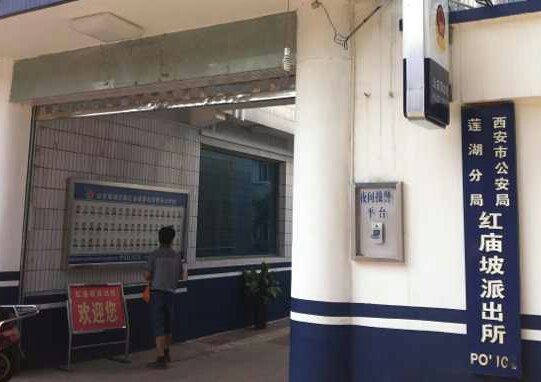 局长闹市被打图片