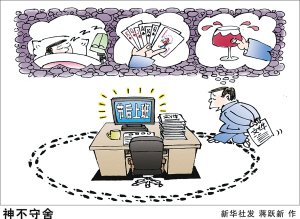 今天是春节后上班第一天 你是否有节后综合征