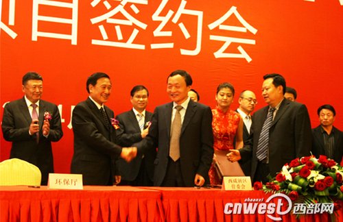 西咸新区亮相西洽会 近千亿项目落户田园新城
